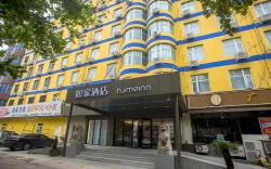 Home Inn Neo Xuchang Bayi Road Pangdonglai Angel City