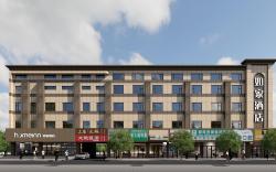 Home Inn Neo Taiyuan Shuangta East Street