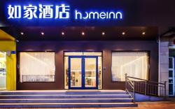 Home Inn Neo Taiyuan Yingze Avenue Provincial People's Congress Taoyuan North Road