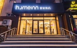 Home Inn Neo Tianjin Binhai New Area MSD Customs Building