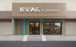 Home Inn Neo Dalian Xinghai Bay Xi'an Road Commercial Street Metro Station