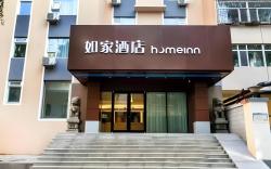 Home Inn Neo Taiyuan Yingze Avenue Xinjinci Road Zhonghai Huanyu