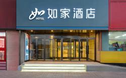 Home Inn Neo Huludao Railway Station