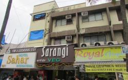 Hotel Sahar Internartional