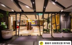 Hotel HI 垂楊店