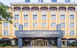 Home Inn Style Changdao Scenic Area Passenger Terminal