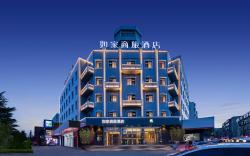 Home Inn Style Yantai Ludong University Xinduhui