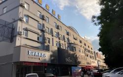 Home Inn Style Yantai Haiyang Xinyuan Plaza