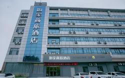 Home Inn Style Yantai Yongda Street RT-Mart