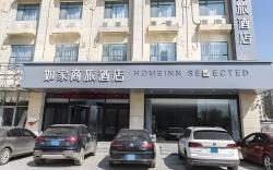 Home Inn Style Heze Yuncheng Jinhe Road
