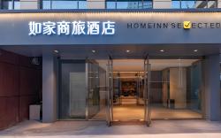 Home Inn Style Jinan Baotu Spring Daming Lake