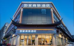 Home Inn Style Jinan Zhangqiu Mingshui Ancient City Xianggang Street