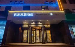 Home Inn Style Shanghe Ai'Qing Hai Long-distance Bus Station