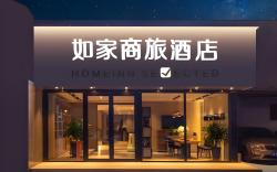 Home Inn Style Jinan Honglou Impression City Shandong University