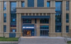 Home Inn Style Jinan Shifan Road 960 Hospital Jinniu Zoo