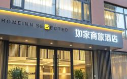 Home Inn Style Zibo Liuquan Road Torch Park