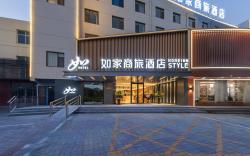 Home Inn Style Dezhou Lingcheng Lingzhou Road High-speed Railway Station
