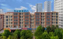 Home Inn Style Kunming New Luosiwan South Bus Station