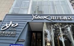 Home Inn Style Jincheng People's Square Lanhua City