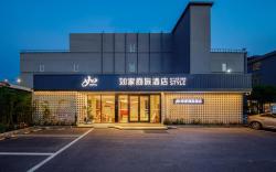 Home Inn Style Yangzhou Slender West Lake