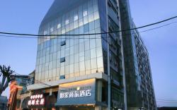 Home Inn Style Jinan Shunhua Road Qilu Software Park Shuntai Plaza