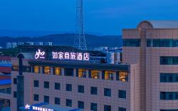 Home Inn Style Qixia Minsheng Road Moushi Manor