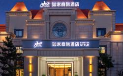 Home Inn Style Yantai Development Zone International Convention and Exhibition Center Jinshatan