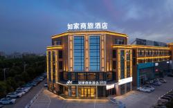 Home Inn Style Bozhou Nan Wanda Plaza