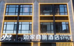 Home Inn Style Yantai International Expo Center Guanhai Road