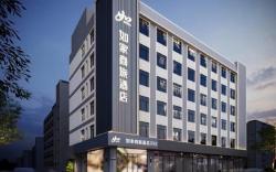 Home Inn Style Jining Guai Road Affiliated Hospital East Gate