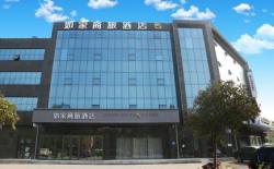 Home Inn Style Linyi Xianggang Road Airport International Convention and Exhibition Center