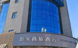 Home Inn Style Linyi Jinqueshan Road