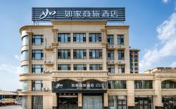 Home Inn Style Binzhou Boxing Chengdong Development Zone