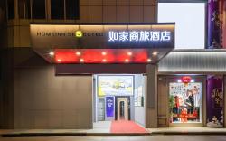 Home Inn Style Chuzhou Suning Plaza