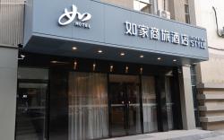 Home Inn Style Hefei University of Technology