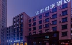 Home Inn Style Hefei Huaihe Road Pedestrian Street Wanda Plaza