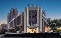 Home Inn Style Wuhu Economic Development Zone Taishan Road Xinlicheng