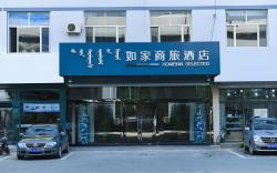 Home Inn Style Hohhot Stadium University of Technology