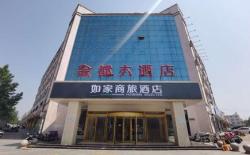 Home Inn Style Hengshui Zaoqiang Construction North Road