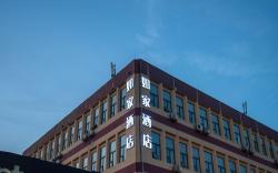 Home Inn Neo Jinan Gongye North Road Quanfuli Interchange
