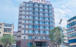 Home Inn Neo Yantai Erma Road Binhai Plaza Seaside Bathing Beach