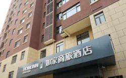Home Inn Style Jinzhong Yuci University Town Wanda Plaza