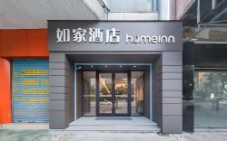 Home Inn Neo Shunde Ronggui Tianyou City Haijunda Plaza