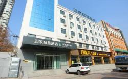 Home Inn Style Handan Fudong South Avenue Mingzhu Plaza Wanda