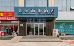 Home Inn Style Baoding Quyang Sculpture Plaza
