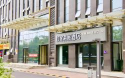 Home Inn Style Zhengzhou Xianghu Science and Technology Museum Fantawild Green Expo Park