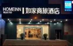 Home Inn Style Huai'an Beijing Road Institute of Technology