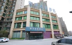 Home Inn Style Sanmenxia High-speed Railway South Station
