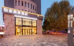 Home Inn Style Dalian Xinghai Bay Lianhe Road Metro Station