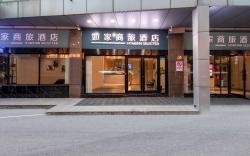 Home Inn Style Xinghua Yingwu Middle Road Hyde International